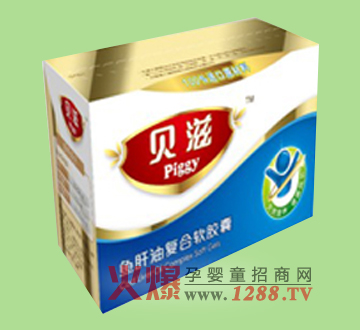 貝滋魚肝油復(fù)合軟膠囊