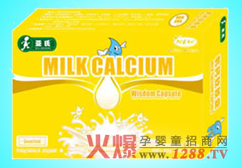 亞氏乳鈣軟膠囊