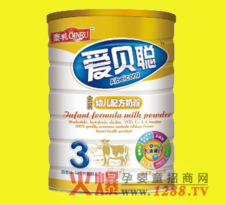 愛貝聰金裝奶粉
