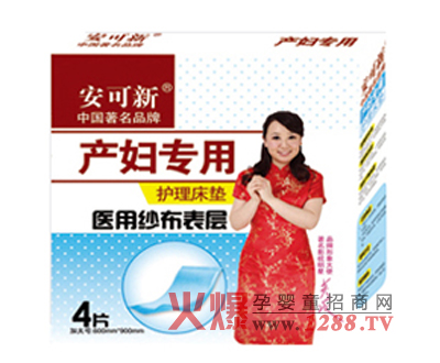 安可新產(chǎn)婦專用護理床墊