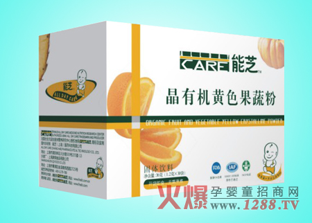 能芝晶有機多色果蔬粉