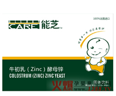 能芝牛初乳酵母鋅