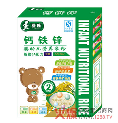 亞氏嬰兒營養(yǎng)米粉