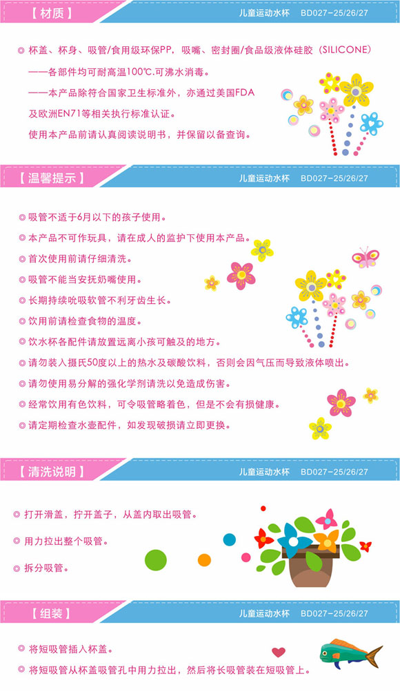 寶德運(yùn)動(dòng)水杯綠