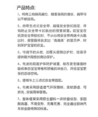 產品簡介