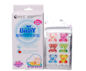 BABYֲ{(q)Nô