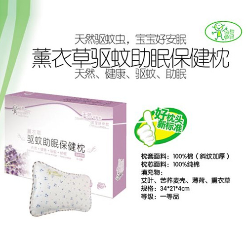 姆恩貝貝嬰童薰衣草驅(qū)蚊助眠保健枕