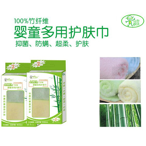 姆恩貝貝嬰童多用護(hù)膚巾