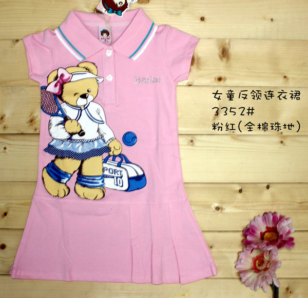 彩虹樹女童粉紅反領連衣裙