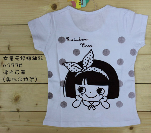 彩虹樹女童圓領(lǐng)短袖衫