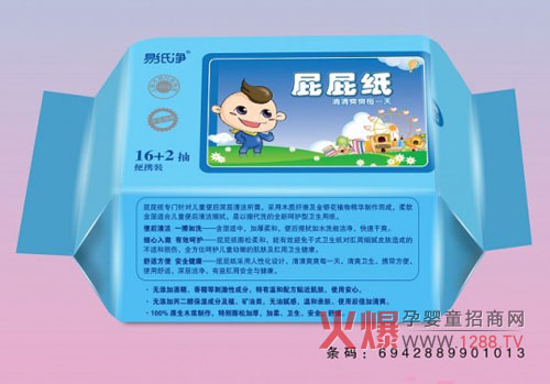 ׼ƨƨ?jin)ô?/></a></div>
                        <p class="news-title"><a href="/Companys/zhanchungm/NewsContent_20546.html" target="_blank">׼ƨƨ?jin)ô?/a></p>
                        <p class="news-desc">׼ƨƨ100%ľ{죬Hwml(wi)صЧl(wi)(du)׃(x)ۼwʹcmoؐβwЧo(h)ȫؐL(zhng)</p>
                        <p class="news-bottom clearfix">
                            <span id="9hthxjn9nx"    class="pull-left">I(y)(dng)B(ti)</span><span id="9hthxjn9nx"    class="pull-right">10-05</span>
                        </p>
                    </li>
				
                </ul>
            </div>
            <div style="padding-top:10px;"></div>
			
    <div   id="9hthxjn9nx"   class="pro_page" id="chen_pagebar" data-psize="10" data-pindex="1" data-precount="2" data-pcount="1" data-pagecss="1" data-jumpdisp="true"></div>
    <div   id="9hthxjn9nx"   class="clear"></div>

        </div>
       	
    </div>
	<!--(lin)ϵʽ-->
    <div   id="9hthxjn9nx"   class="sy-lxfs bg-eee">
    	<div   id="9hthxjn9nx"   class="block-tit">
            <strong>(lin)ϵʽ</strong>CONTACT INFORMATION
        </div>
    	<div   id="9hthxjn9nx"   class="lxfs-box w1200 clearfix">
		
        	<p class="ptkh">
            	˾QBչQ(mo)޹˾<br />
                ̅^(q)ȫ(gu)<br />
                <a href="#liuyan" target="_self" style=" color:#333">Ո(qng)ԣԒԔ(x)Ϣ@ʾ</a><br />
            </p>
		 
            <a href="#liuyan" class="call-me" target="_self">׌̼(lin)ϵ</a>
        </div>
    </div>    
    <!---->
    <div   id="9hthxjn9nx"   class="liuyan bg-eee" id="liuyan">
    	<div   id="9hthxjn9nx"   class="ly-tit">
        	<strong>(du)ԓ(xing)ĿdȤ<span>Ո(qng)</span>҂(dng)c(lin)ϵ</strong>
            90%Ĵͨ^(gu)ҵ(xing)ĿRC(j)ʧ
        </div>
        <div   id="9hthxjn9nx"   class="ly-box clearfix">
        	<div   id="9hthxjn9nx"   class="pull-right"><img src="/web_companys/images/liuyan.jpg" alt="Ʒơîa(chn)ƷH" /></div>
            <form class=