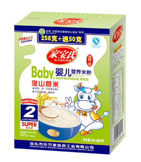 Ҍϻɽ޲׋냺I(yng)B(yng)׷2κb