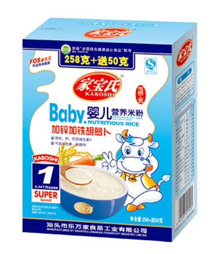 家寶氏加鋅加鐵胡蘿卜嬰兒營養(yǎng)米粉1段盒裝