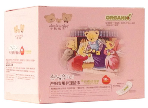 小熊做客產(chǎn)婦專用護(hù)理墊巾10片