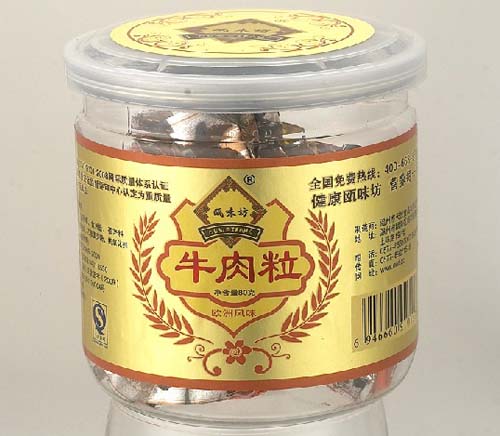 甌味坊牛肉粒