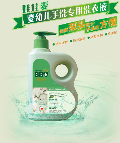 嬰幼兒手洗專用洗衣液 500ml