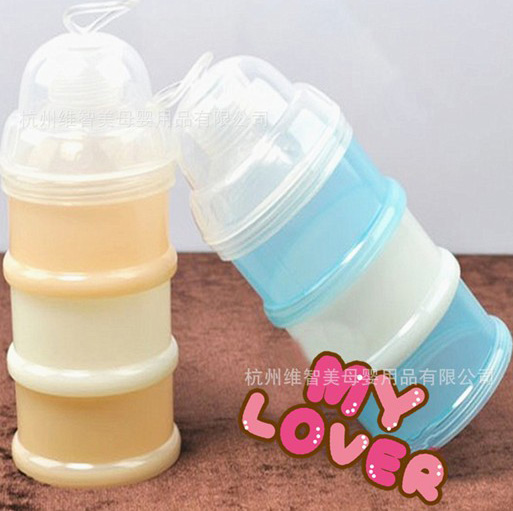 寶潔三層旋轉(zhuǎn)大容量奶粉盒