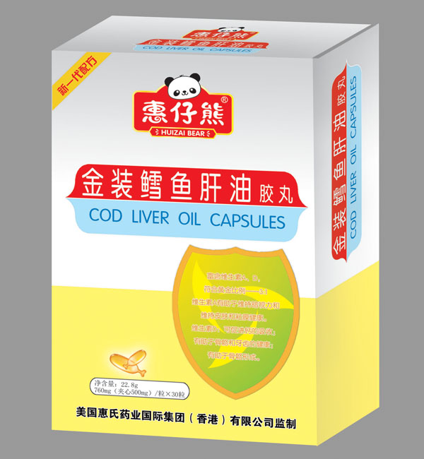 惠仔熊QS金裝鱈魚(yú)肝油膠丸30粒