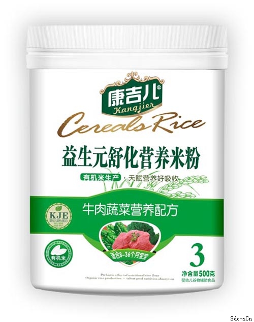 康吉兒益生元舒化牛肉蔬菜營(yíng)養(yǎng)米粉三段