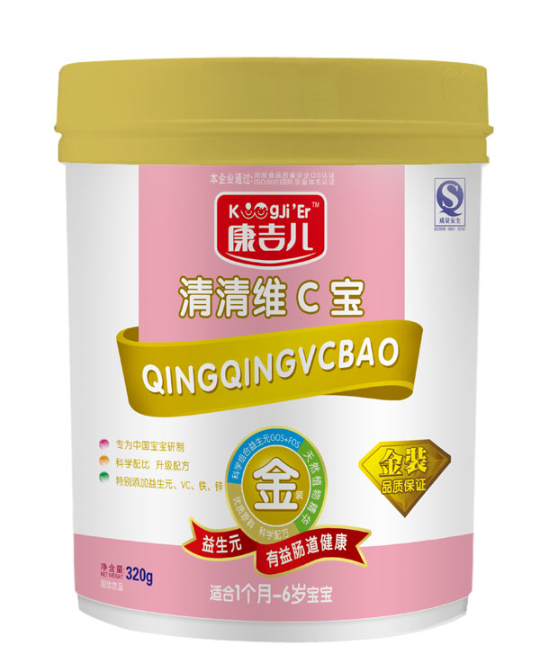 康吉兒清清維C寶