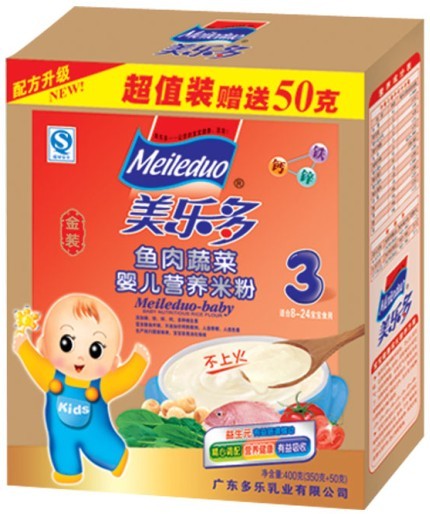美多樂盒裝魚肉蔬菜嬰兒營養(yǎng)米粉3段
