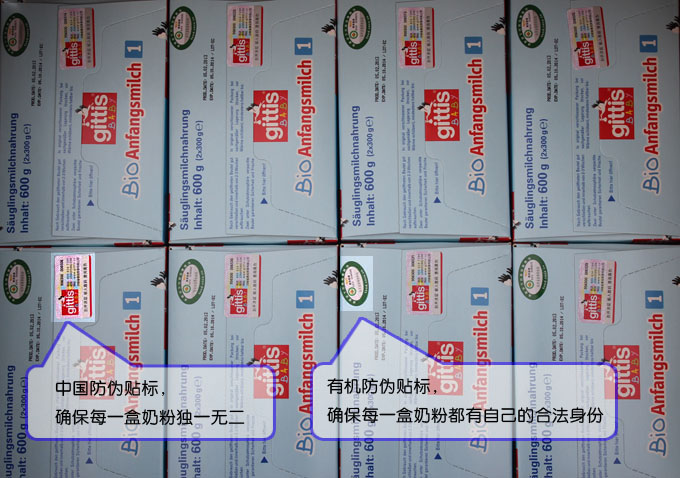 2013年首批吉特士奶粉已出關(guān)