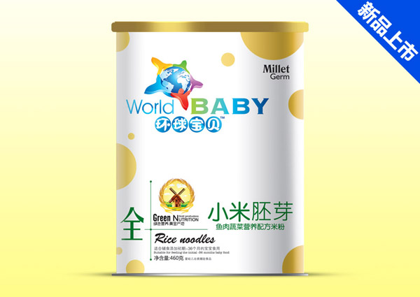 環(huán)球?qū)氊愻~(yú)肉蔬菜小米胚芽營(yíng)養(yǎng)米粉紙聽(tīng)