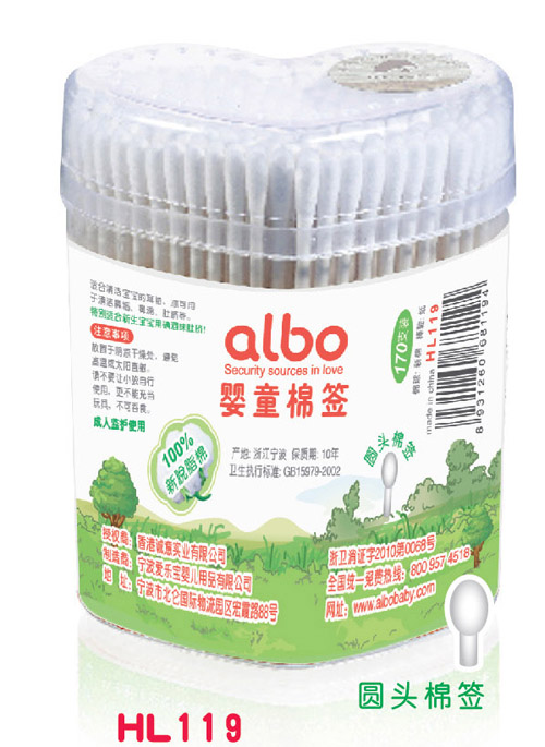 愛(ài)樂(lè)寶嬰童棉簽(170支裝)