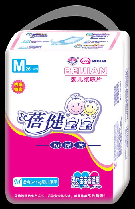 蓓健寶寶紙尿片M26