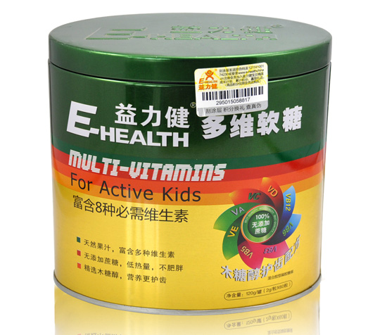 益力健果蔬軟糖