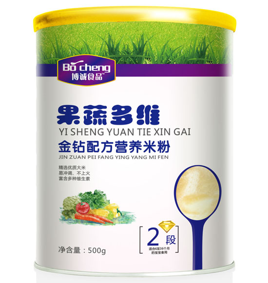 博誠(chéng)果蔬多維金鉆配方米粉2段
