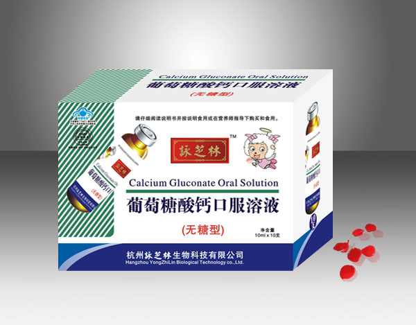 康仁葡萄糖酸鈣口服液