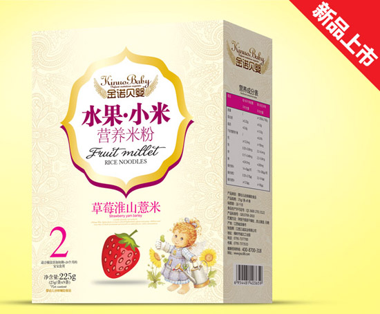 金諾貝嬰草莓淮山薏米水果小米米粉盒裝