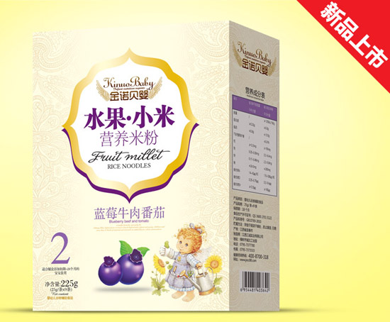 金諾貝嬰藍莓牛肉番茄水果小米米粉盒裝