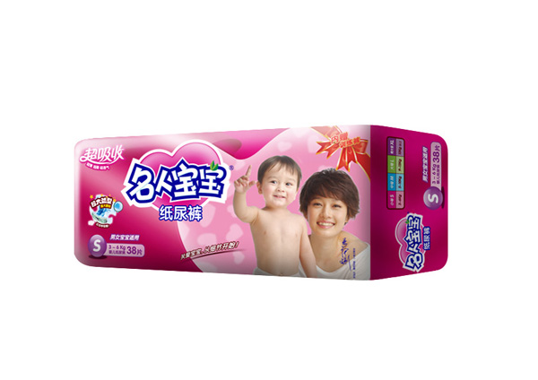 名人寶寶嬰兒紙尿褲超吸收系列