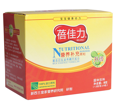 蓓佳力盒裝