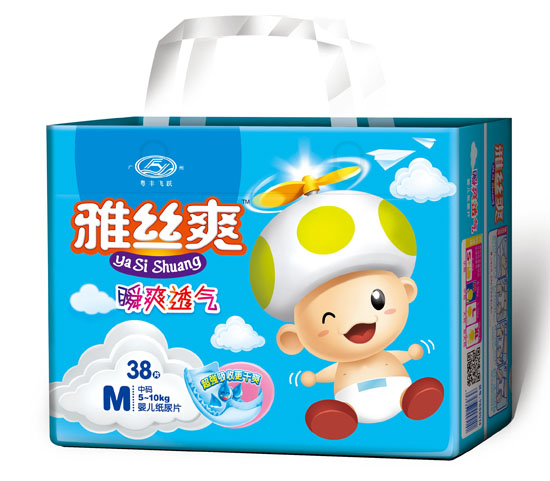 雅絲爽超級薄雙重護(hù)圍復(fù)合透氣嬰兒紙尿片M碼