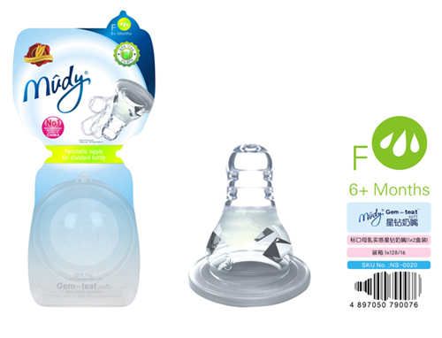 麥地標(biāo)口母乳實(shí)感星鉆奶嘴(1X2盒裝)F流量