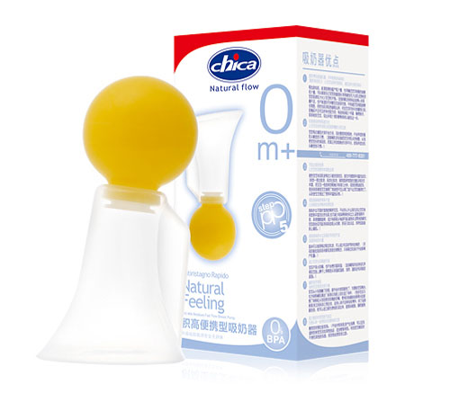 積高便捷型吸奶器