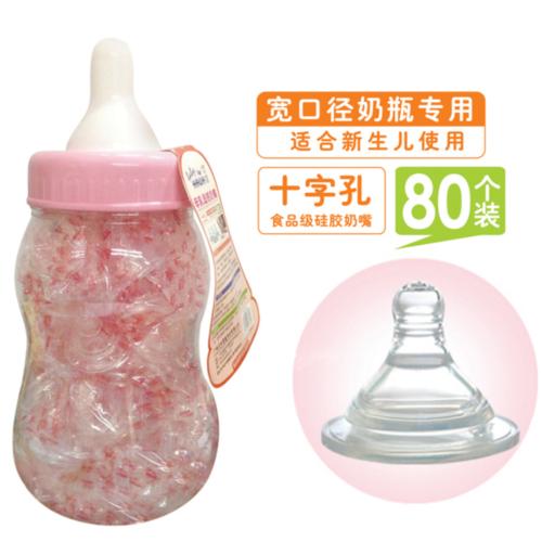 可娃寬口徑母乳適感奶嘴80個(gè)裝