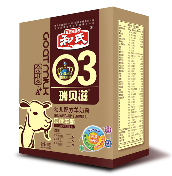 瑞貝滋金裝A+幼兒配方羊奶粉3段400g盒裝