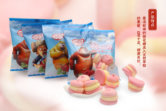 熊出沒(méi)漢堡