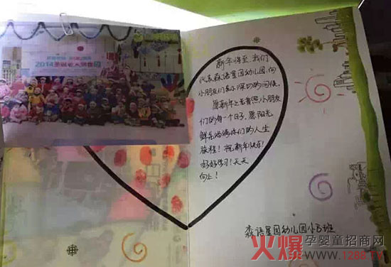 噯呵上海關(guān)愛公開課 有噯倍滋潤