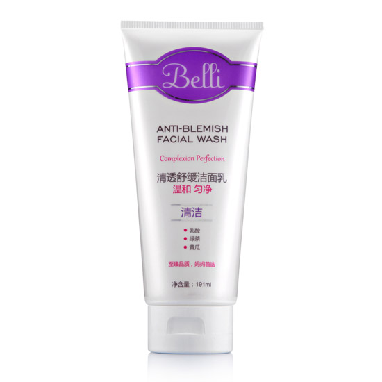 Belli璧麗清爽舒緩潔面乳