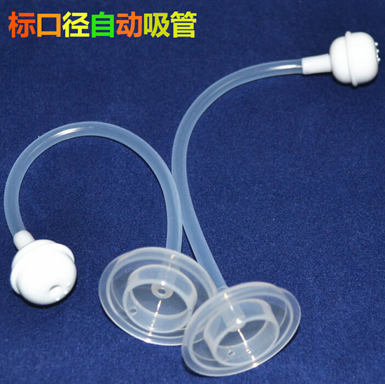 聰貝標口徑自動吸管