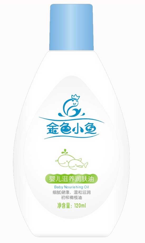 金色小魚嬰兒滋養(yǎng)潤(rùn)膚油