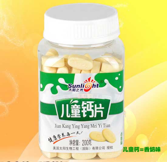太陽(yáng)之光兒童鈣片