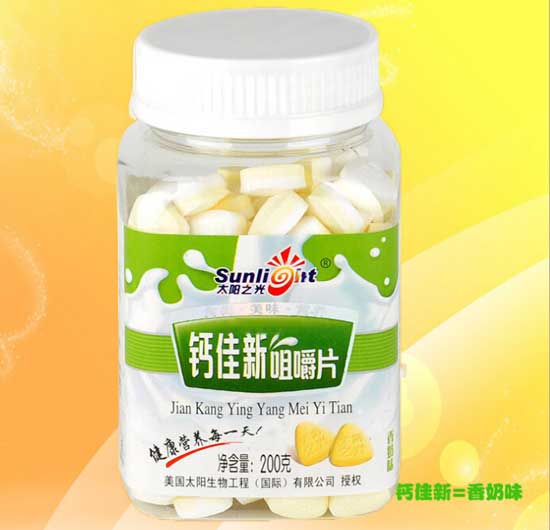 太陽之光鈣佳新咀嚼片