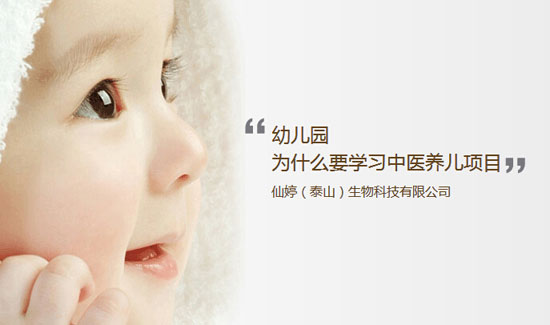 妙仙堂幼兒園項(xiàng)目