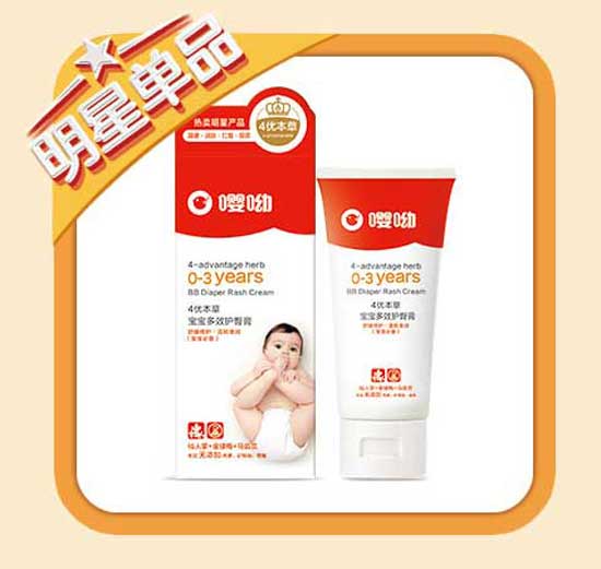 嚶呦寶寶多效護臀膏